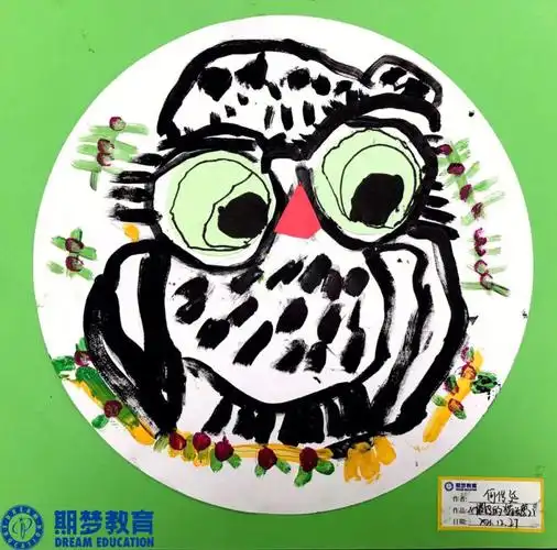 幼儿创意绘画4岁调皮的猫头鹰