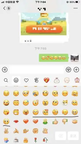微信新增6个"新表情"