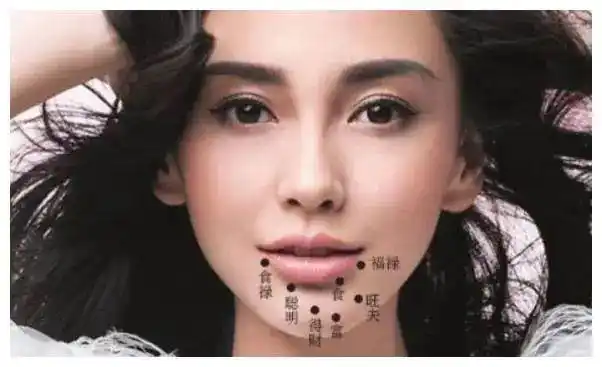 千金难买4颗发财痣