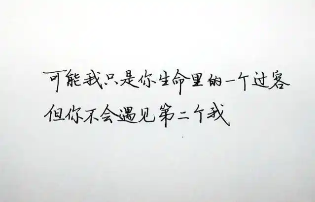 人生金句,句句戳心(人生金句,句句戳心正能量)