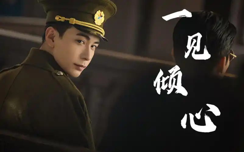 陈星旭一见倾心虐向戏里戏外都懂谭玹霖的人他也离开了