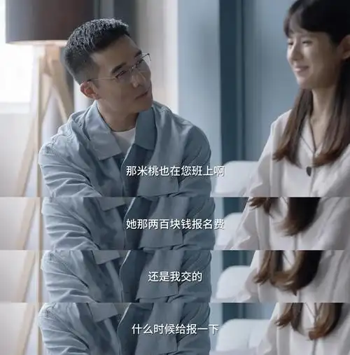 原创小舍得钟老师暴露本性借机当众羞辱颜子悠田雨岚的反应让人心寒