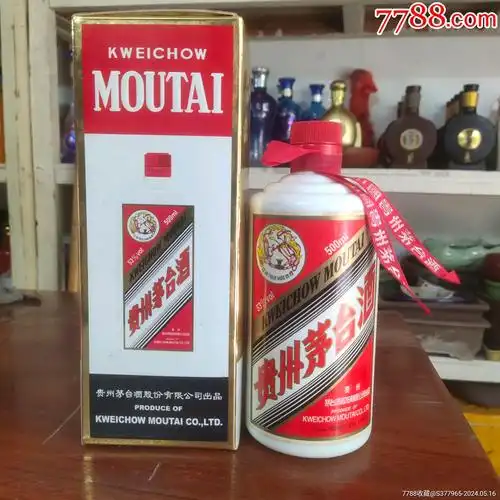 2010上海世博会茅台酒瓶酒盒一套