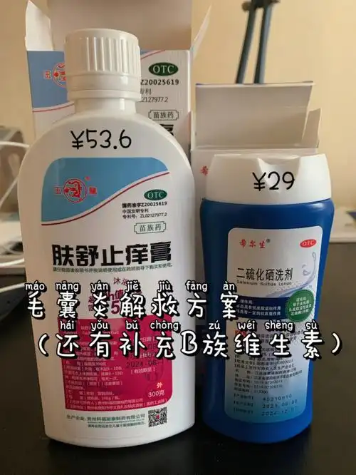查了一下皮肤科就这家和中医院比较好 考虑一下选了这个7915液
