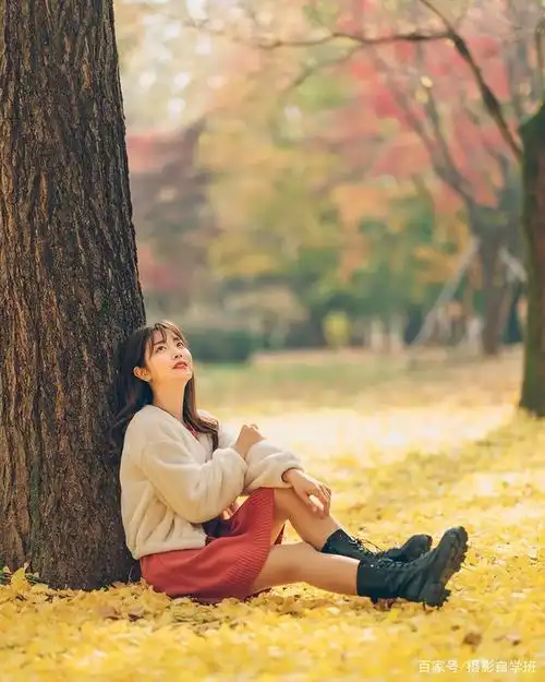 为秋天拍照做准备,6个人像摄影摆姿技巧,帮你秋天照片美得高级