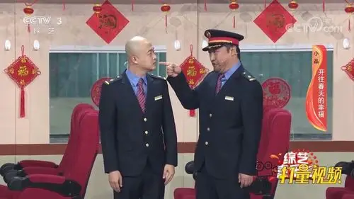 包贝尔听说贾冰女友很漂亮贾冰你是没看过她卸妆综艺喜乐汇