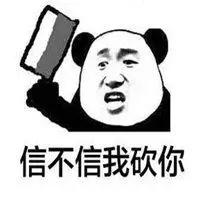 打人表情包搞笑图片_微信头像图片大全