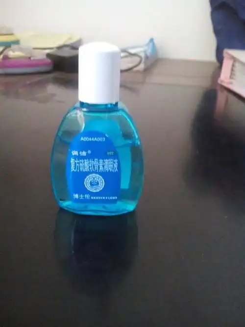 一瓶 润洁 眼药水,一般卖多少钱?