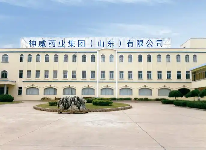 神威药业山东有限公司在2021年度山东省药品微生物污染溯源检验能力