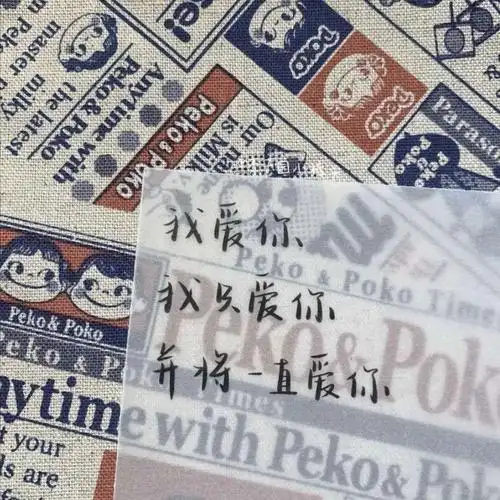 ins唯美优质手写背景图_文字图片_我要个性网