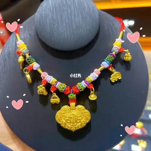 老凤祥儿童04黄金项圈