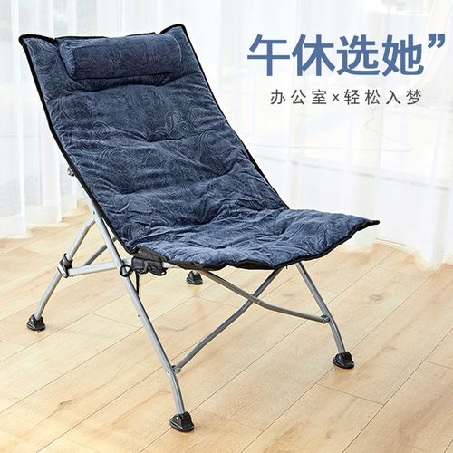 躺椅折叠午休午睡休闲靠背家用阳台便携椅子折叠椅