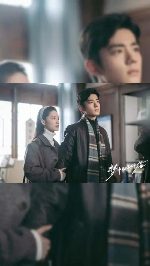 肖战李沁梦中的那片海双人剧照