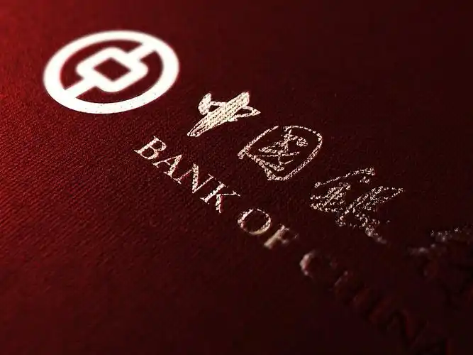 中国银行下半年中国房地产市场整体将降温