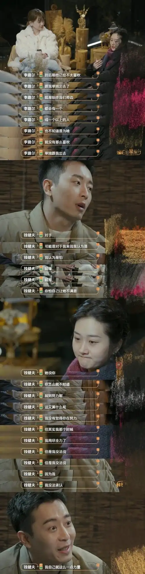 灿烂的前行观后感##灿烂的前行深夜综艺##灿烂的前行