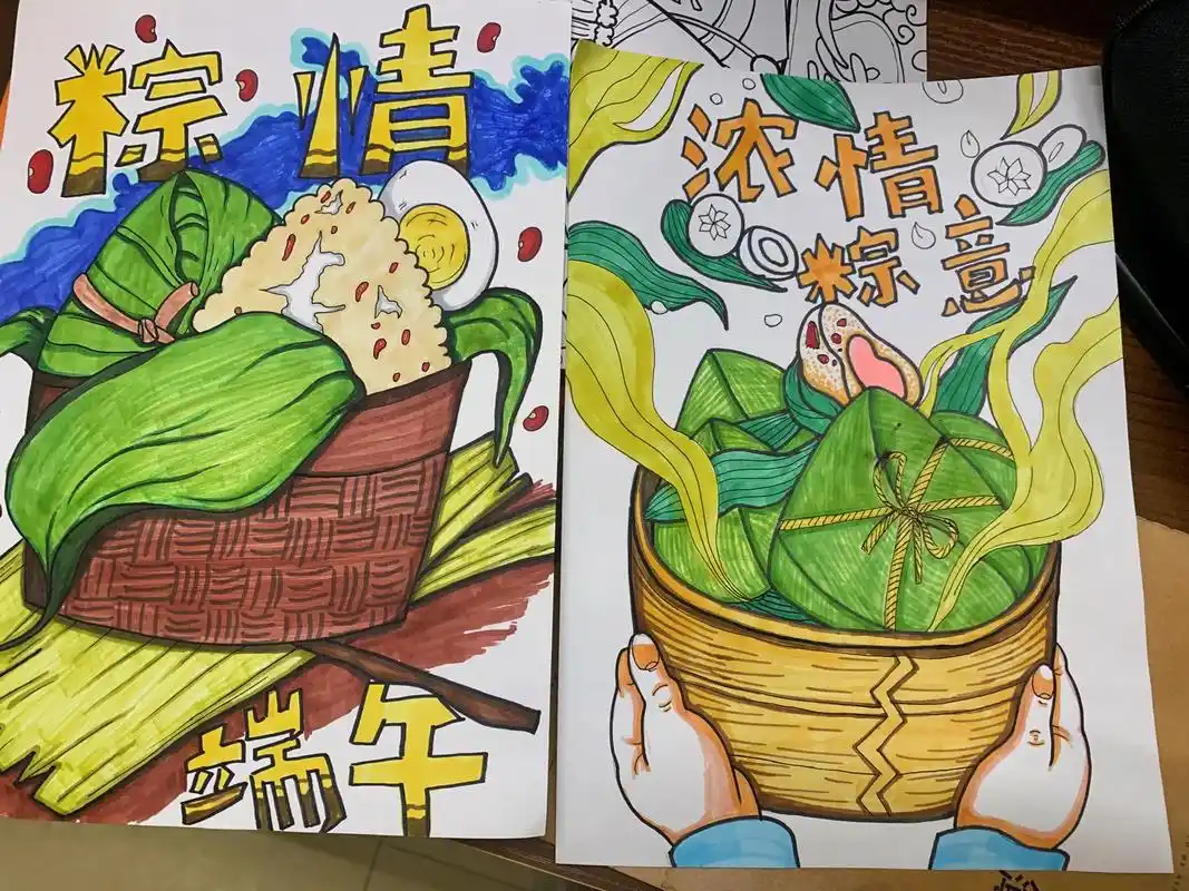 端午节主题绘画#一起学画画 #儿童画 #端午节手抄报 - 抖音