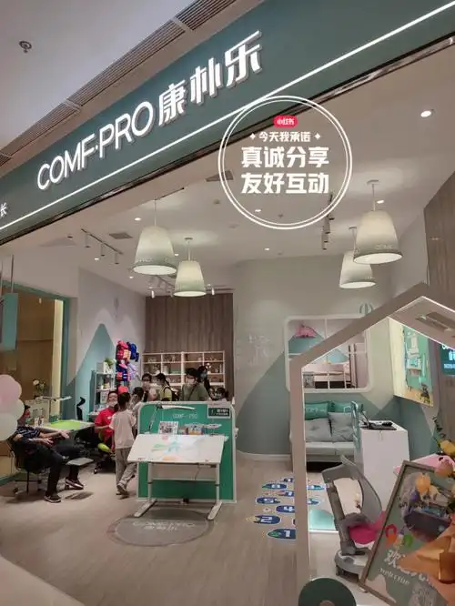 康朴乐南京又增新店啦