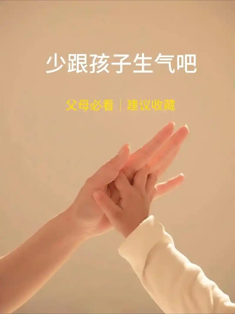 家长必读 #正确的引导孩子 - 抖音