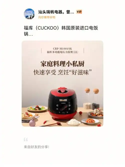 韩国原装进口电饭锅 5升 智能预约家用多功能自动洗涤高压电饭煲