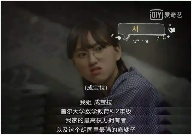 请回答1988最暖的德善最飒的宝拉