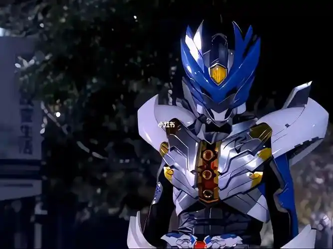 飞影铠甲还是这么帅