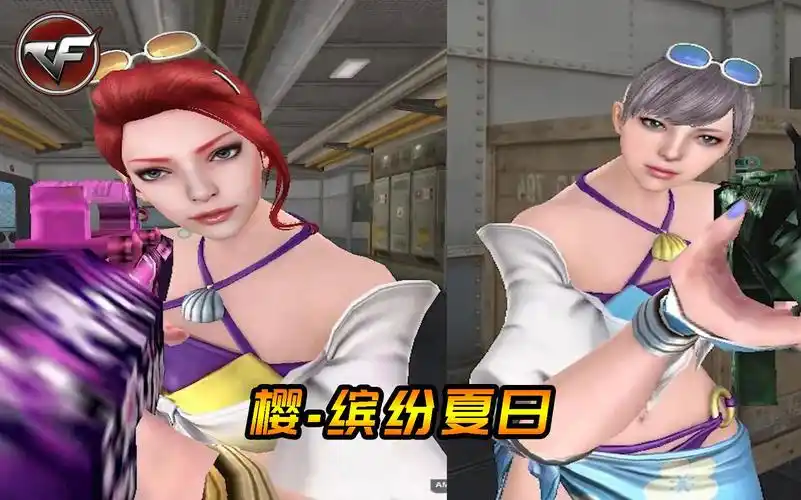 cf新版本全新夏日三姐妹樱缤纷夏日游戏内第三人称视角外观速览