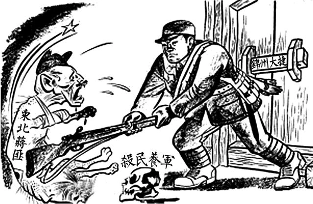 辽沈战役 b.淮海战役 c.平津战役 d.渡江战役 18.系统阐明关于社会