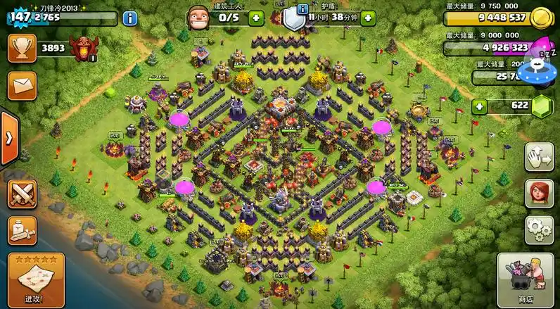 部落冲突阵型攻略八本阵型之八卦阵