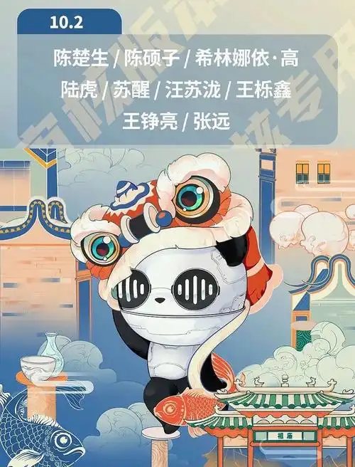 佛山国潮音节嘉年华来啦#佛山国潮音乐节 #总要去一次音乐节吧 - 抖音