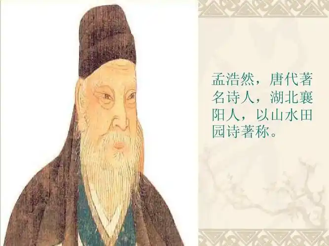 新课标人教版第七册语文黄鹤楼送孟浩然之广陵优质课件下载ppt