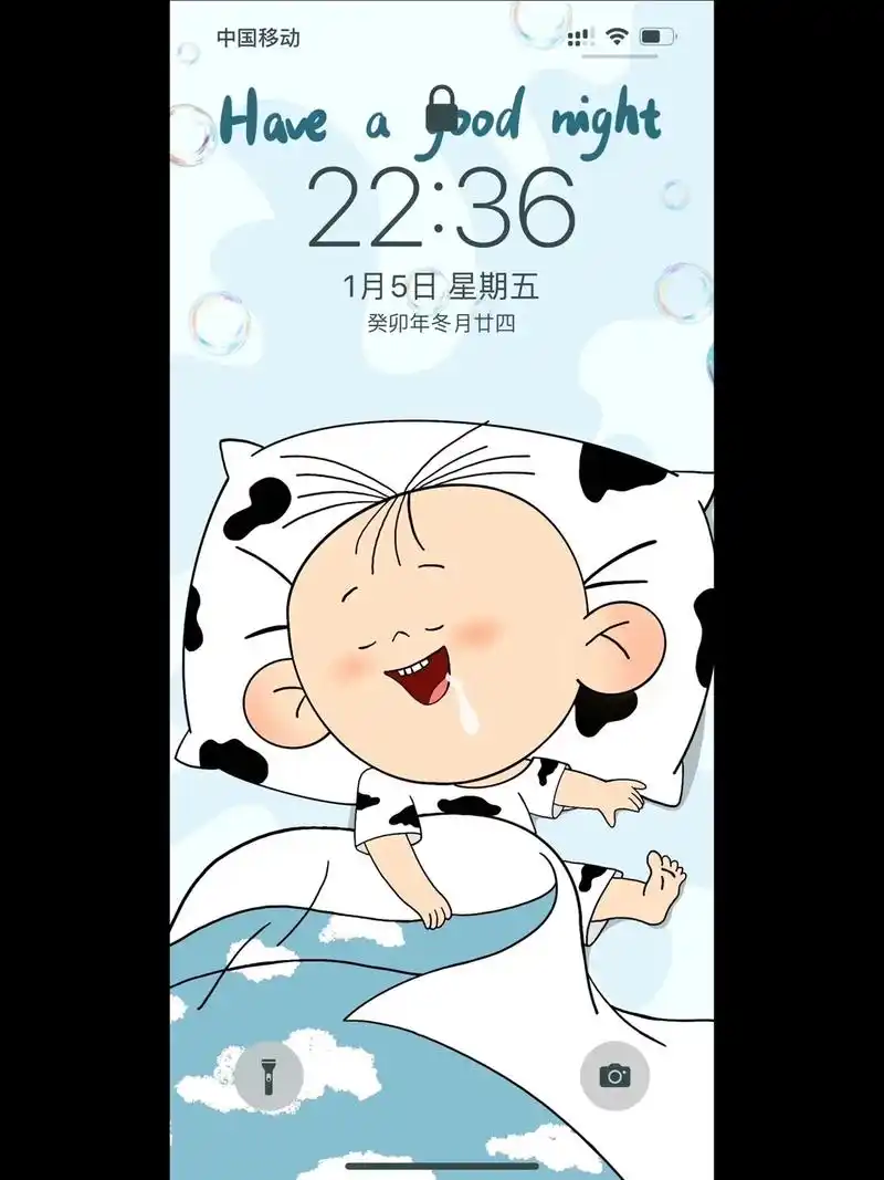 爱图图.#手机墙纸 #欢迎取图 #大耳朵图图 - 抖音