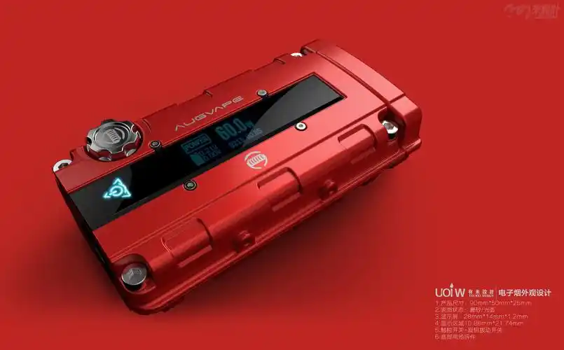 电子烟 (1)_外观设计-来设计.jpg