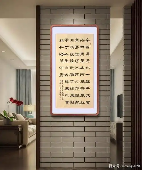 隶书新作文天祥诗《过零丁洋》(每日一品第1170期)