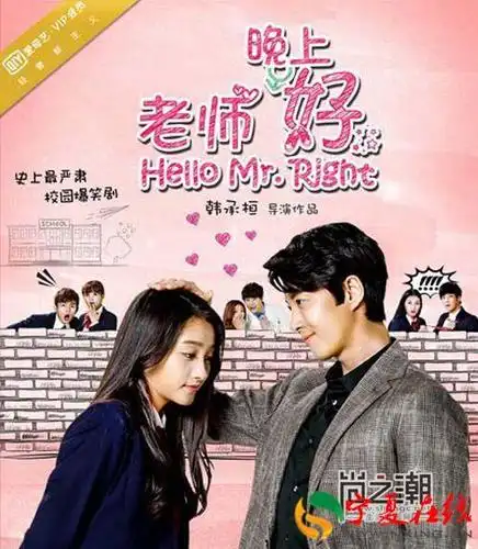 老师晚上好热播,结局是什么,林夏和周宇腾最后有没有在一起