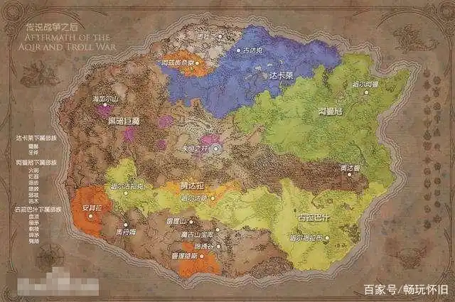 至此艾泽拉斯两个最强的权力帝国成为友邦.