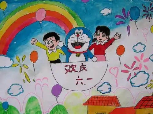 六一快乐/少儿绘画作品/儿童画/网络美术馆_中国少儿美术教育网