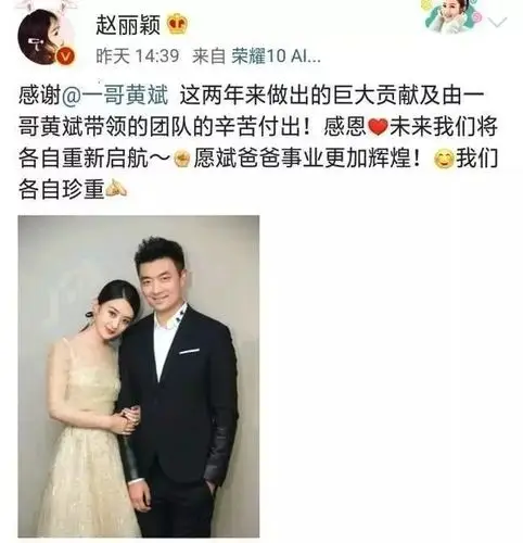 赵丽颖冯绍峰奉子成婚?深扒两人恋爱细节!