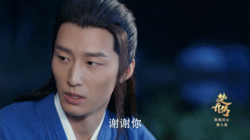 如何评价《楚乔传》窦骁的角色和演技,你更喜欢燕洵还是宇文玥?