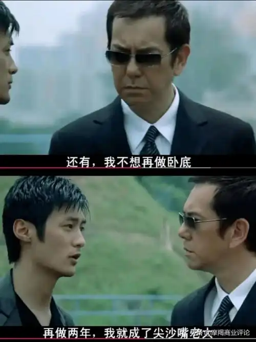 央视记者无间道二手车公司业绩太出众成了公司二把手