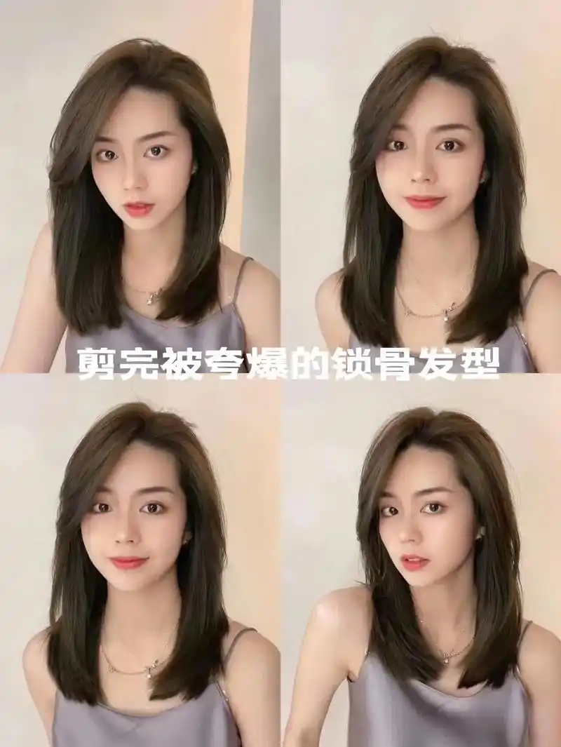 根据脸型设计发型 #夏季显白发色 #今日发型推荐  简约大 - 抖音