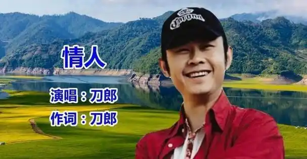 刀郎起诉降央卓玛再胜诉,因为《西海情歌》,两人曾对簿公堂42次