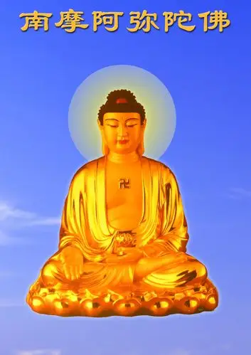 念佛能除重罪,为何有人念佛重病难除?(净宗法师释疑)