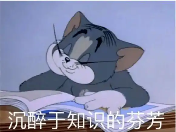 (封面表情包自取)梦想成真!祝大家逢考必过祝大家全力以赴,不留遗憾!