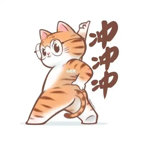 打卡day14,一直往前冲吧!