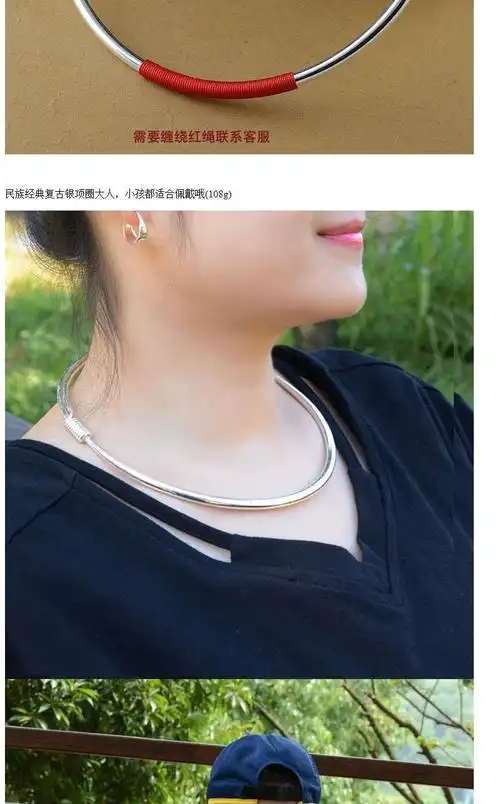 依依百福999足银宝宝项圈男女儿童银项圈复古民族风婴儿满月周岁生日
