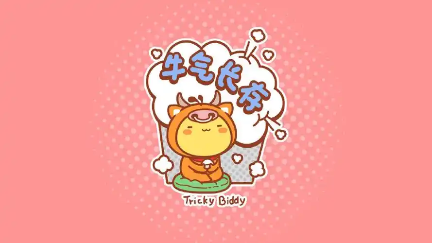 油爆叽丁牛年创意卡通背景图