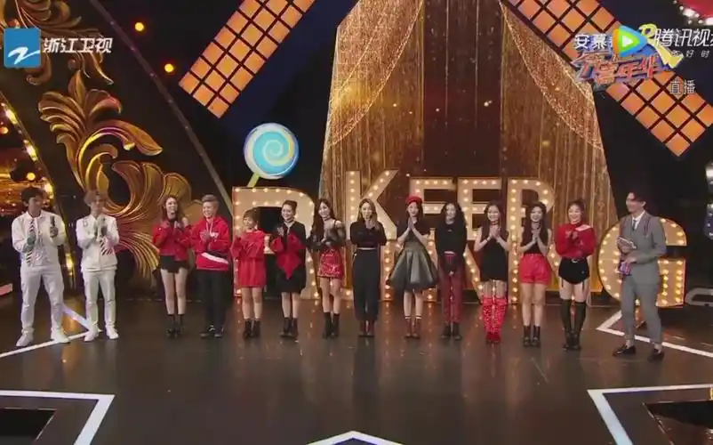 火箭少女101奔跑嘉年华创造101火箭少女101自我介绍互动