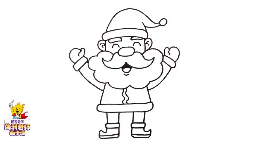 圣诞老人简笔画教程(圣诞节简笔画:教你画出三款圣诞老人的卡通形象)