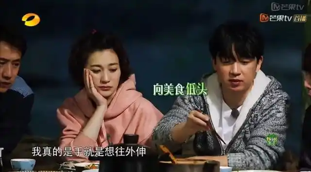 向往的生活2潘粤明的慢李小冉的忙h4的暖这是向往的生活