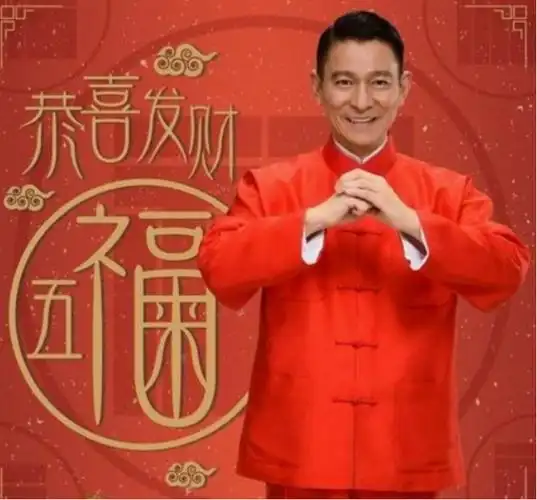 春晚舞台的最美画面刘德华穿越空间名模18套华服现绝美舞台